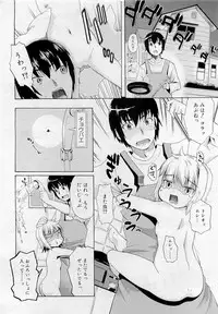 Comic RiN [2009-05] Vol.53