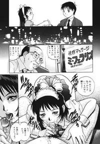 [Yamasaki Masato, Yanagawa Rio] Triangle - a triangular love affair