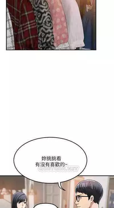 抑欲人妻21-30