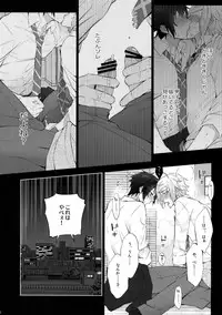 (HaruCC18) [Inukare (Inuyashiki)] Yuri Kiss (Final Fantasy XV)