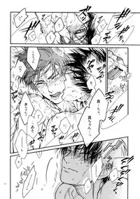 (Kuroket) [Zenda. (Nue)] Erohon. 2 (Kuroko no Basuke)