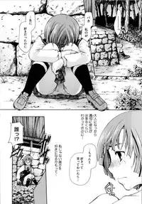 [Itou Ei] Puri Puro ~Princess+Propose~