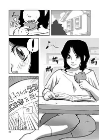 [Penguindou] Ufufufu Mama ga Shite Ageru [Digital]