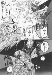 [Buriteri] Koketsu Koketsu