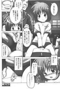 COMIC Shoujo Tengoku 2008-01