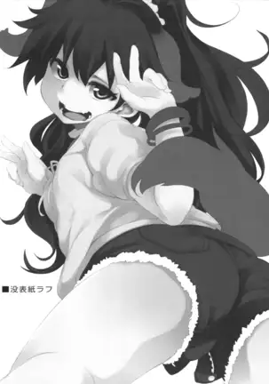 Okidoki²