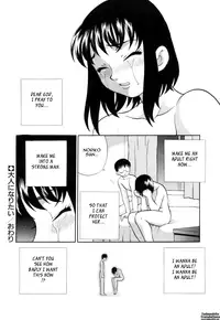 [Yukiyanagi] Miniskirt Alliance Ch. 1-9 [English] {Tadanohito}