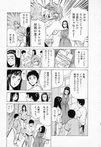 [Hazuki Kaoru] Toudai Juken Senmon Ryou -Ah,Tsubame Sou-