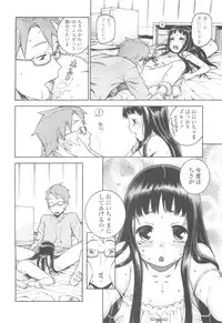 COMIC LO 2010-05 Vol. 74