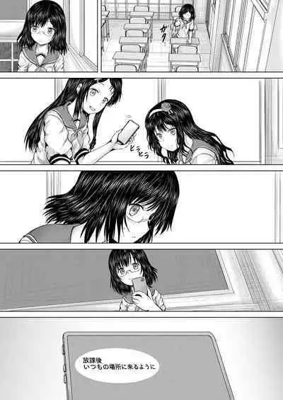 COMIC Mugen Tensei 2023-07