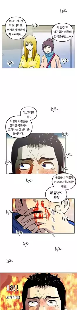 One Room Hero Ch.1-39