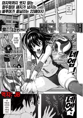 在学校散播出乎意料的东西的JK