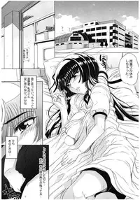 [Anthology] Core Colle Lost Virgin [Digital]