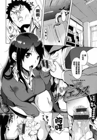 [utu] 色は匂へど･･･ + とらのあな限定小冊子 [Chinese]