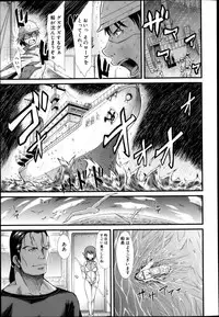 COMIC MUJIN 2013-04