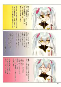 (C57) [Mutekei-Fire (Various)] Matte! Tokimekishi tsumonba ko (Various)