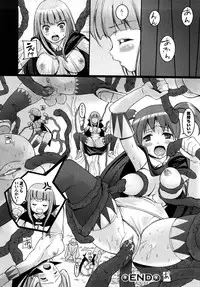 [Ooishi Chuuni] What A Girl!!!