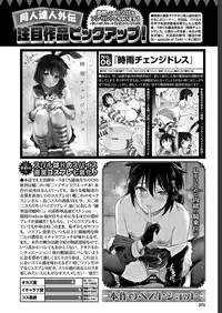 COMIC BAVEL 2019-07