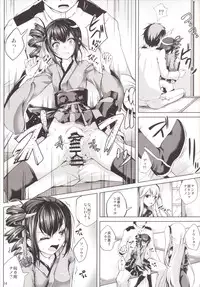 (C90) [Ajisaihuumitei (Maineko Ruru)] Koiiro Moyou 17 (Kantai Collection -KanColle-)