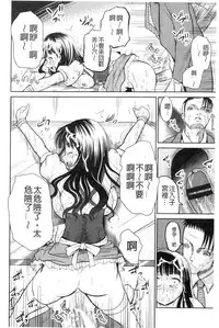 [Kugami Angning] Shinnyuusha Neo Kyonyuu Gari [Chinese]
