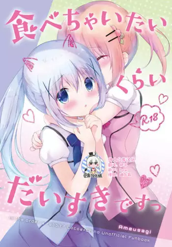 (C86) [H.B.A (Usagi Nagomu)] Shibori Majo [Chinese] [Pつssy汉化组]