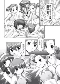 [Nekonomori Maririn] Makeup Ch. 4-19