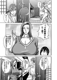 [Works makes evolution] Venus Mansion Episode 2 (Venus Mansion) [Digital]