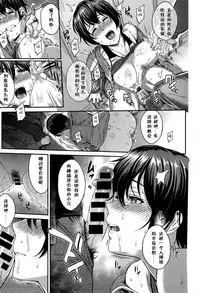 [Yoshiura Kazuya] Kizashi [Chinese] [闲着没事就个人汉化组]