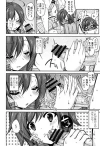 [Yukiji Shia] Onedari Seeshi