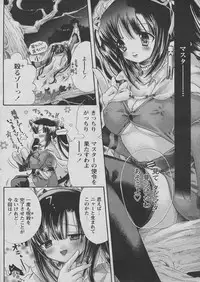 Comic Papipo 2005-03