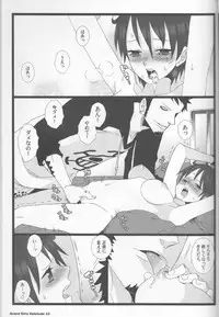 [Johnny Iron Pip(犬神じょにー )]Grand Girls Habitude[one piece]