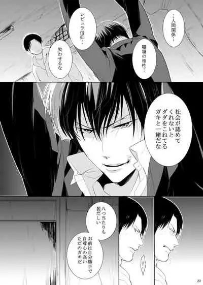 7men_Re_PP3 REMAKE