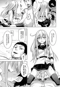 (C87) [infinity line (Misato Nana)] Bep Onsen Futaritabi (Kantai Collection -KanColle-)