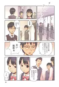 [Hanainu] YouSeiMu