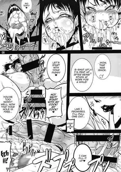 Extreme the NYODO