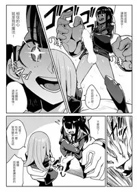 [Happouvijin (yumoteliuce)] Tasting (Little Witch Academia) [Chinese] [沒有漢化] [Digital]
