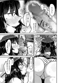 [TORYA! (YAC)] Sukisukisukisukisukisukisukisuki ver. 3 [Digital]