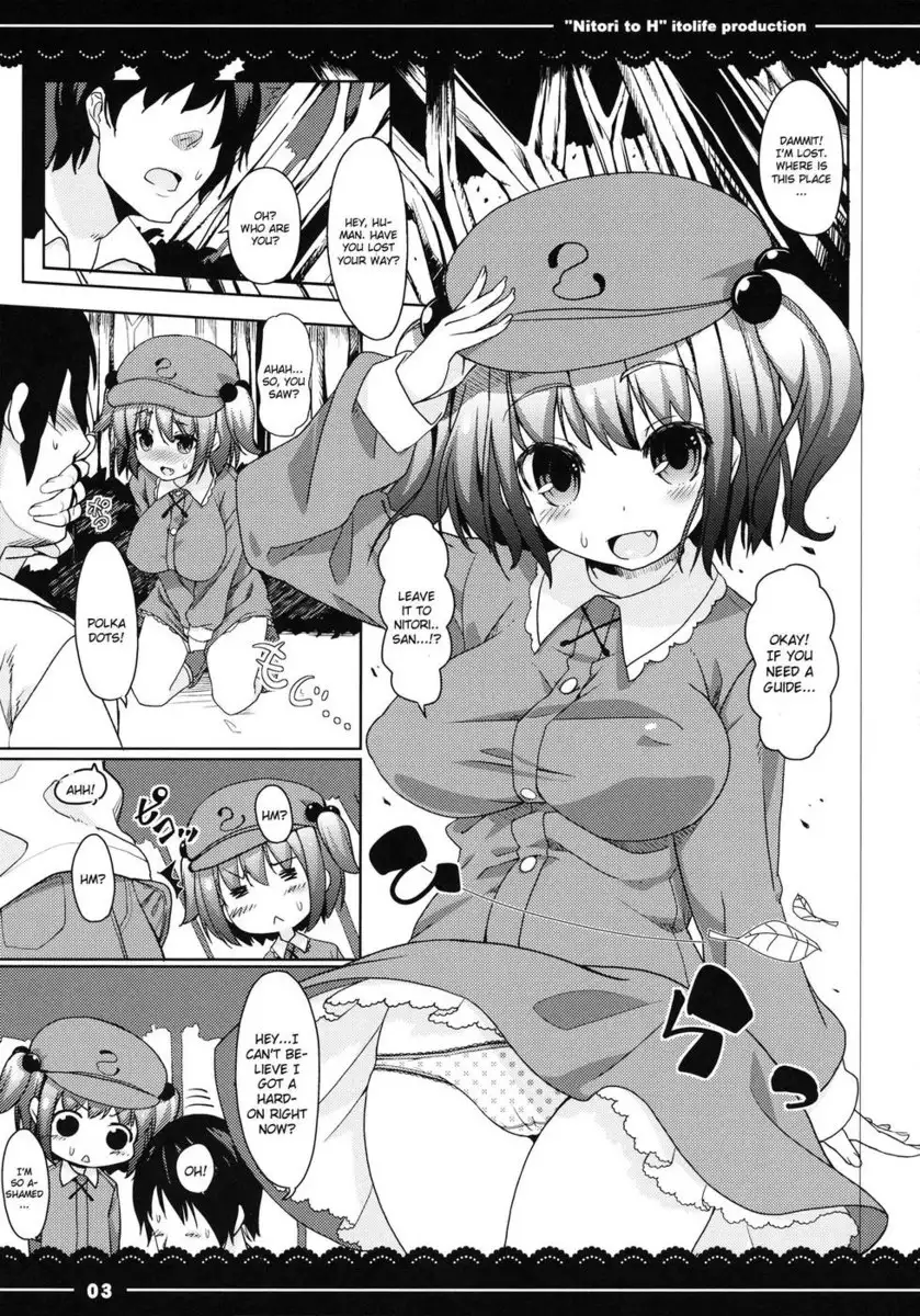 Nitori to H