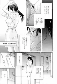 [Shinobu Tanei] Imouto no Kawaii Takurami - Younger Sister's Lovely Plot