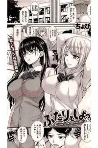 COMIC Kairakuten 2016-06