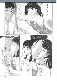 [Ichiichi Yuuna] Yorimichi