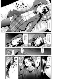 [Momonosuke] The Innocent Porno [Digital]