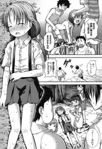 COMIC Shingeki 2014-03 [Digital]