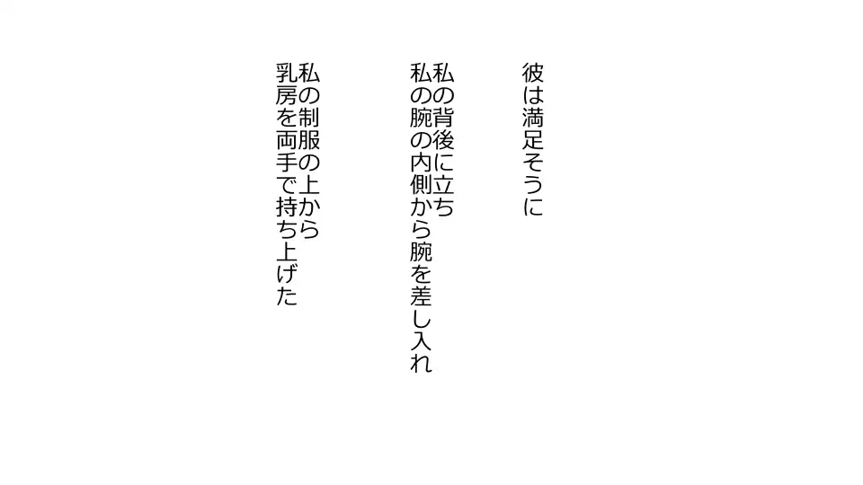 Tennen Ottori Musume, Kanpeki Zetsubou Netorare. Zengohen Nihon Set
