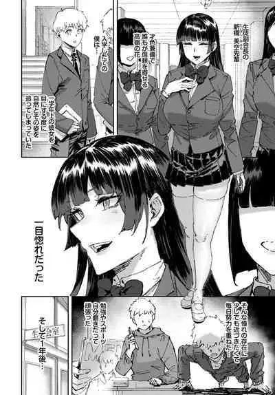 COMIC BAVEL 2023-04
