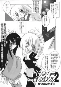 [Anthology] Hinnyuu Vol 26 - Hinnyuu Saiten