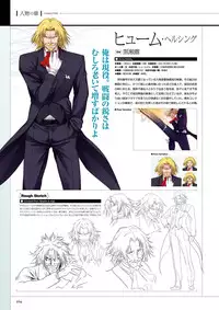 Maji de watashi ni Koi Shinasai S Visual Fanbook