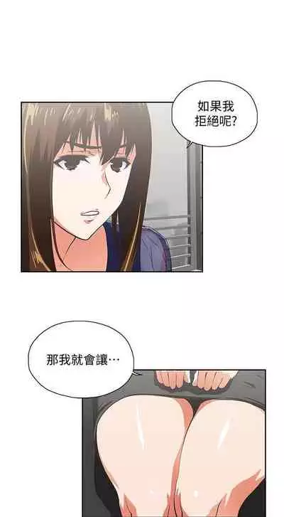 女上男下 1-75