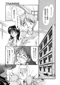[Inazawa Ichitarou] H ing