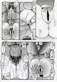 [Virgin Virus2 (Matsumi Jun)] O jou no Tsuyosugiru Seiyoku